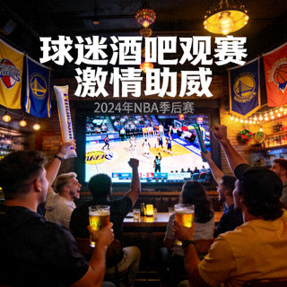球迷在酒吧聚集观看篮球比赛直播的新闻配图